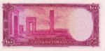 Iran, 100 Rial, P-0050