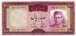 Iran, 100 Rial, P-0086a