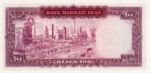 Iran, 100 Rial, P-0086a