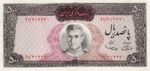 Iran, 500 Rial, P-0088