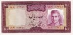 Iran, 100 Rial, P-0091a