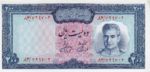 Iran, 200 Rial, P-0092b