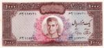 Iran, 1,000 Rial, P-0094c