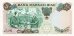 Iran, 50 Rial, P-0097a