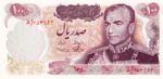 Iran, 100 Rial, P-0098