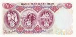 Iran, 100 Rial, P-0098