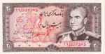 Iran, 20 Rial, P-0100a2