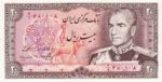 Iran, 20 Rial, P-0100b