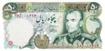 Iran, 50 Rial, P-0101a