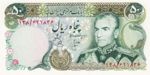 Iran, 50 Rial, P-0101b