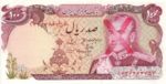 Iran, 100 Rial, P-0102b X