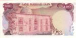 Iran, 100 Rial, P-0102b X