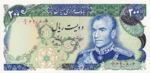 Iran, 200 Rial, P-0103d