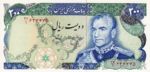 Iran, 200 Rial, P-0103e