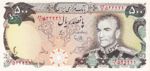 Iran, 500 Rial, P-0104d