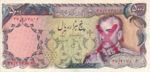 Iran, 5,000 Rial, P-0106b X v1