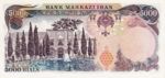 Iran, 5,000 Rial, P-0106b X v2