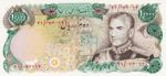 Iran, 10,000 Rial, P-0107b