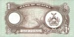 Biafra, 1 Pound, P-0005a