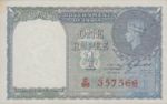 India, 1 Rupee, P-0025b