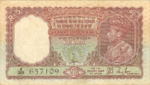 Burma, 5 Rupee, P-0004