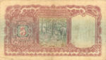 Burma, 5 Rupee, P-0004