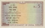 India, 5 Rupee, P-0004a