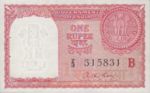 India, 1 Rupee, R-0001