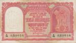 India, 10 Rupee, R-0003