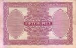 India, 50 Rupee, P-0009b