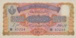 India, 10 Rupee, S-0274c