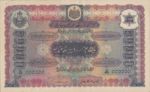 Indian Princely States, 1,000 Rupee, S-0276s