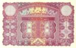 Indian Princely States, 1,000 Rupee, S-0276s
