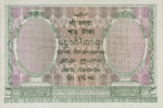 India, 100 Rupee, P-0010j