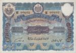 India, 100 Rupee, S-0275a