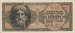 Greece, 500,000 Drachma, P-0126a v2,126