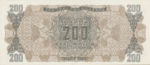 Greece, 200,000,000 Drachma, P-0131a v4,131c