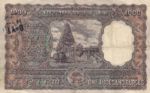 India, 1,000 Rupee, P-0065b