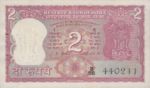 India, 2 Rupee, P-0067a