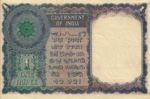 India, 1 Rupee, P-0071a