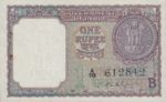 India, 1 Rupee, P-0076b