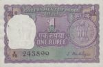 India, 1 Rupee, P-0077a