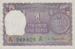 India, 1 Rupee, P-0077b