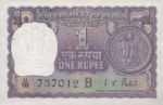 India, 1 Rupee, P-0077e