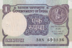 India, 1 Rupee, P-0078Ai