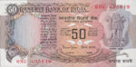 India, 50 Rupee, P-0084l