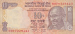 India, 10 Rupee, P-0095d