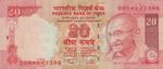 India, 20 Rupee, P-0096d