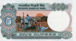 India, 5 Rupee, P-0080a