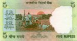 India, 5 Rupee, P-0088Ad